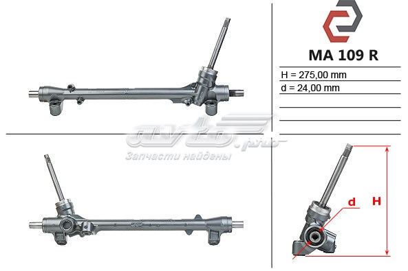 GHT232110D Mazda cremallera de dirección