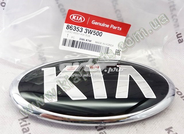 863542P000 Hyundai/Kia 