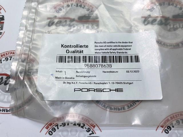 95B807863B Porsche soporte de parachoques trasero central