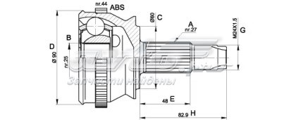 82466864 Fiat/Alfa/Lancia junta homocinética exterior delantera