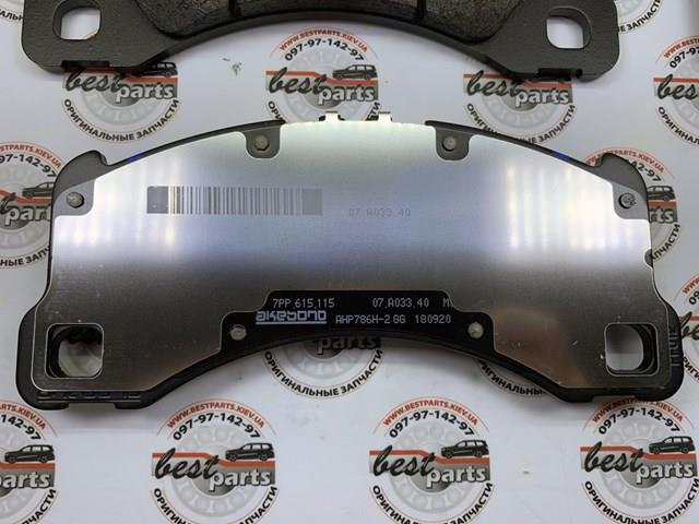 971698151AE Porsche pastillas de freno delanteras