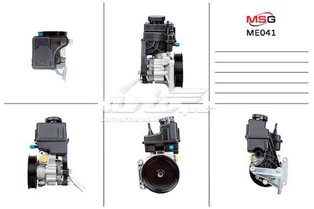 ME041 MSG bomba hidráulica de dirección