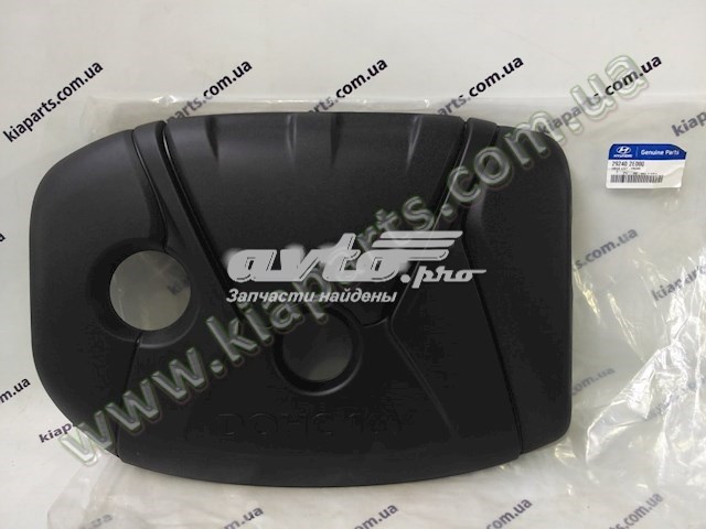  Cubierta de motor decorativa para KIA Cerato 