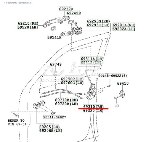  Cerradura de puerta delantera derecha para Toyota Hilux KUN25