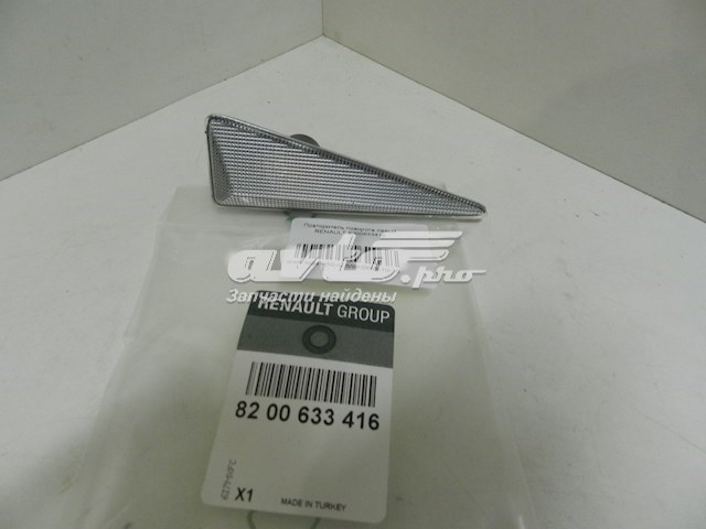 8200633416 Renault (RVI) luz intermitente guardabarros derecho