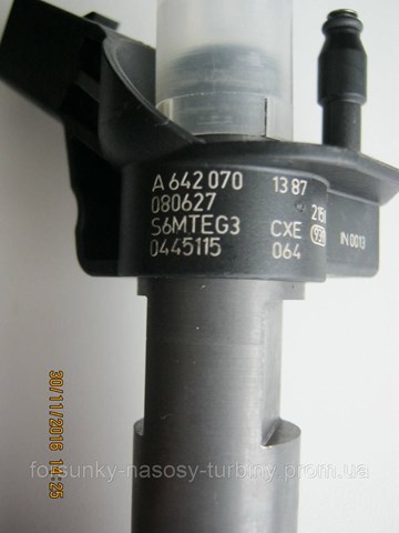 445115064 Bosch inyector de combustible