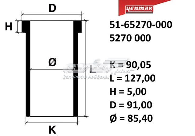 71711163 Fiat/Alfa/Lancia pistón completo para 1 cilindro, std