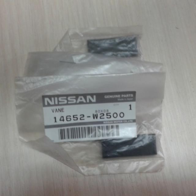  Cuchilla de la bomba de vacío para Nissan Urvan E24