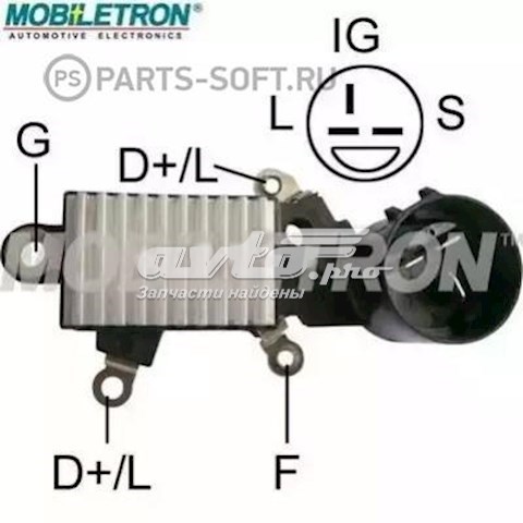 VRH200055B Mobiletron regulador de rele del generador (rele de carga)