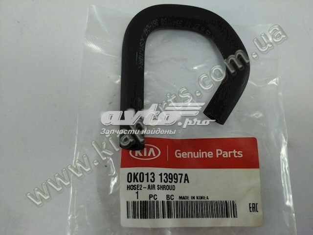 0K01313997A Hyundai/Kia 