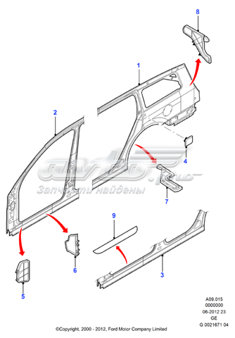 1118483 Ford guardabarros trasero izquierdo