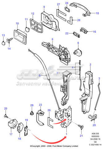  Cerradura de puerta delantera derecha para Ford Focus 1 