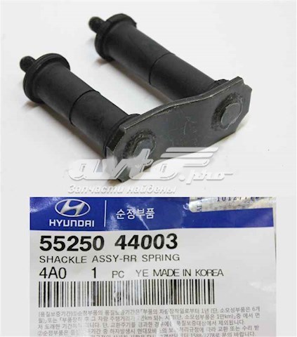 5525044003 Hyundai/Kia gemela de ballesta trasera