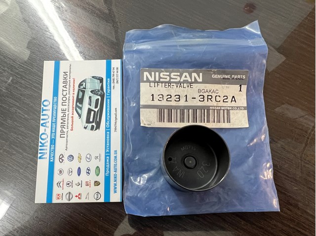 132313RC2A Nissan 