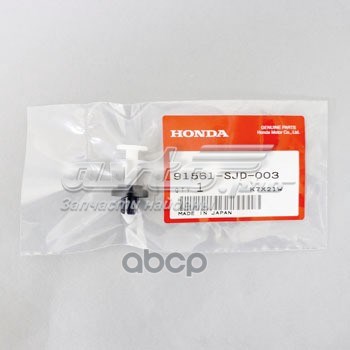 91561SJD003 Honda 