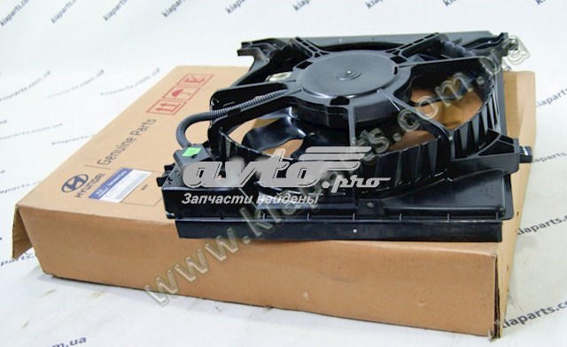  Ventilador (rodete +motor) refrigeración del motor con electromotor completo para Hyundai I10 PA