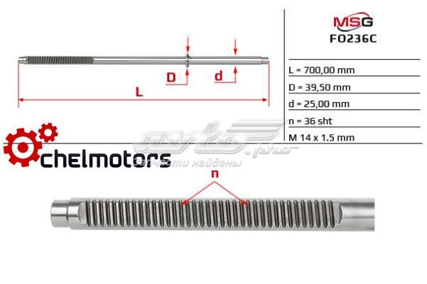  Cremallera De Direccion De El Eje (Varilla) para Volvo S40 2 