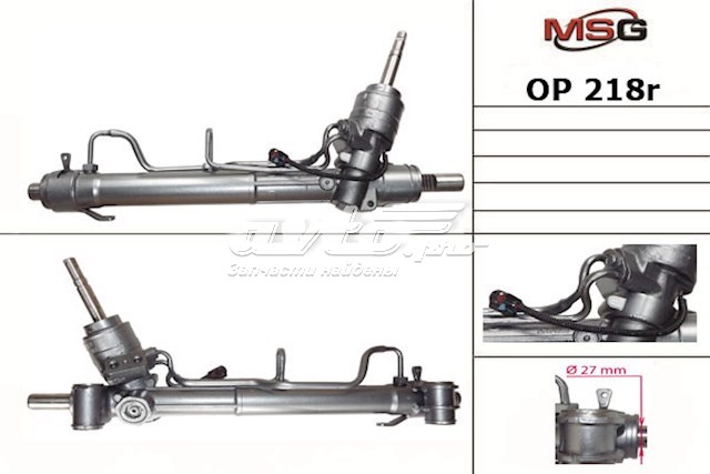 5900351 Opel cremallera de dirección