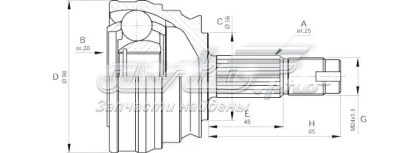 CVJ5238.10 Open Parts junta homocinética exterior delantera