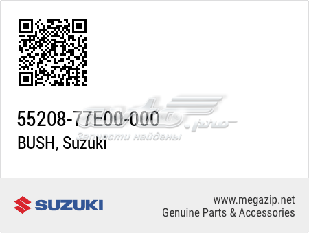 5520877E00000 Suzuki 