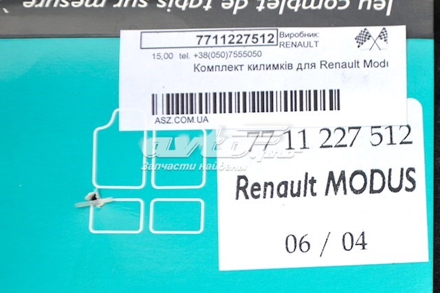 7711227512 Renault (RVI) 