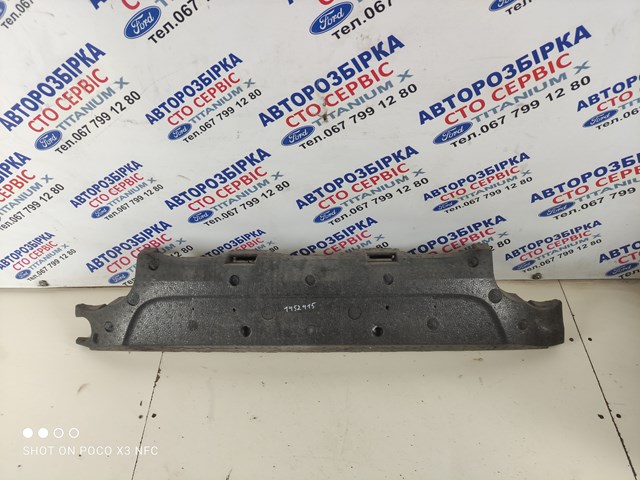 1452415 Ford absorbente parachoques delantero