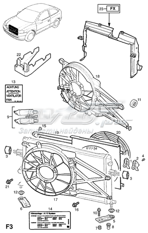 1302843 Opel 