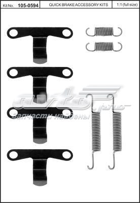 105-0594 Quick Brake kit reparación, palanca freno detención (pinza freno)