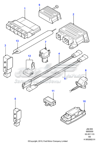 1306312 Ford procesador del modulo de control de airbag