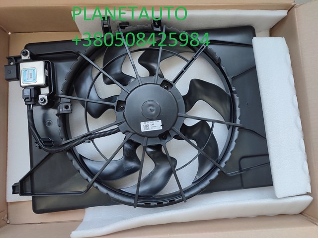  Ventilador (rodete +motor) refrigeración del motor con electromotor completo para Hyundai IONIQ AE