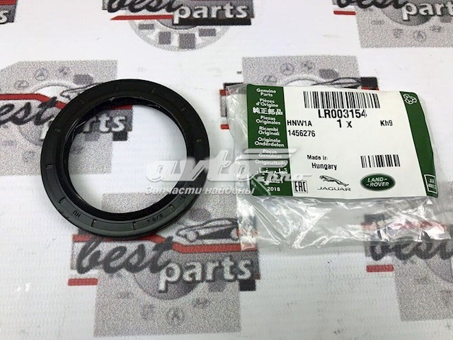 LR003154 Land Rover anillo retén, diferencial eje delantero