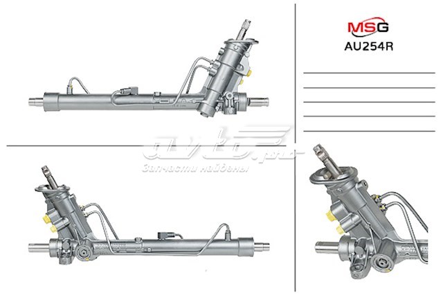 AU254R MSG Rebuilding cremallera de dirección