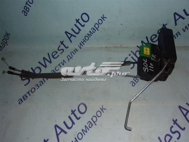  Cerradura de puerta delantera derecha para Hyundai SOLARIS SBR11