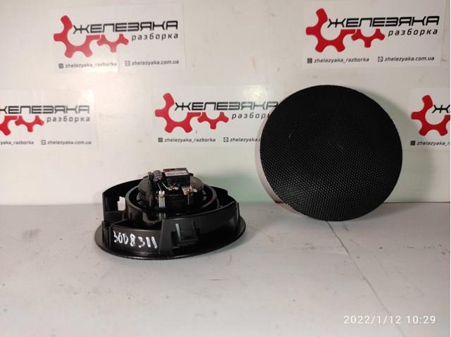  Embellecedor de altavoz de puerta para Peugeot 407 6D