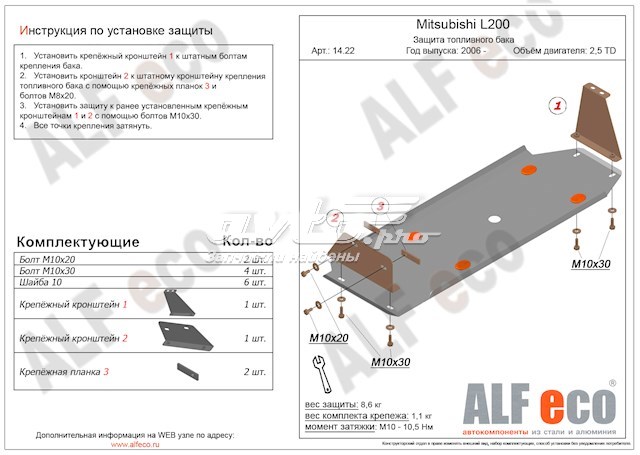  Árbol de levas admisión para Mercedes CLK C208