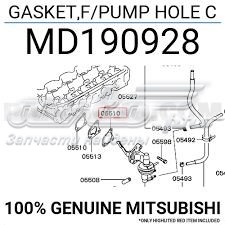 MD008933 Mitsubishi 