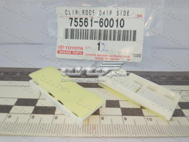 7556160010 Toyota clip, tubuladura de sujeción, alféizar de la puerta