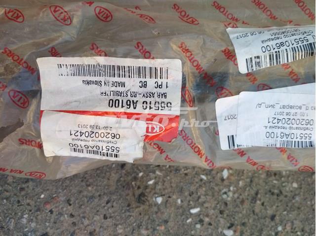  Estabilizador trasero para Hyundai I30 GDH