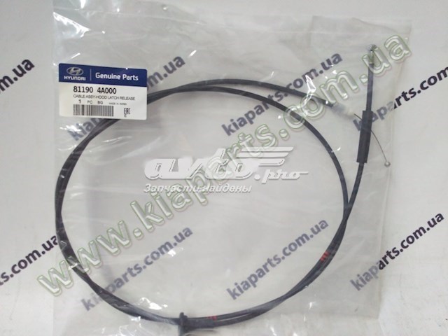 811904A000 Hyundai/Kia cable de apertura de capó del motor