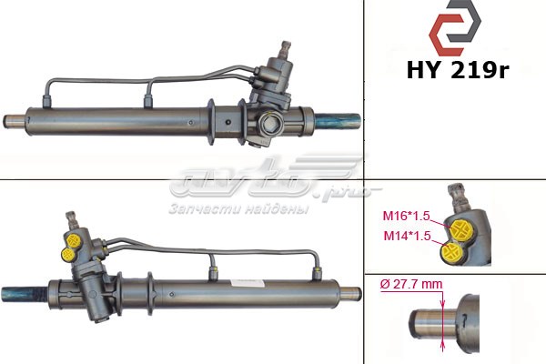 577004B010 Hyundai/Kia cremallera de dirección