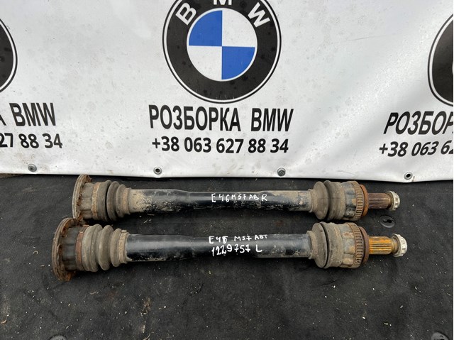 33211229757 BMW 