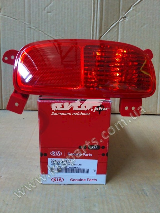  Faro antiniebla trasero derecho para KIA Sorento XM