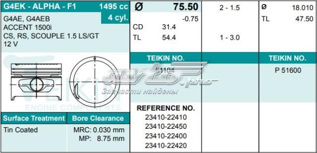 51104-STD Teikin juego de piston para motor, std