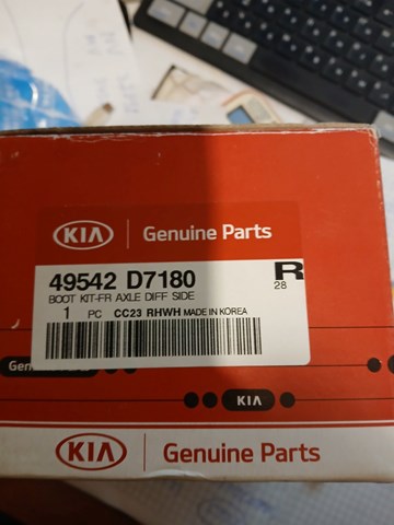 49542D7180 Hyundai/Kia 