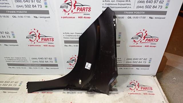  Guardabarros delantero derecho para Citroen Berlingo B9