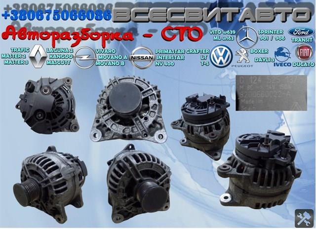 4416689 Opel alternador