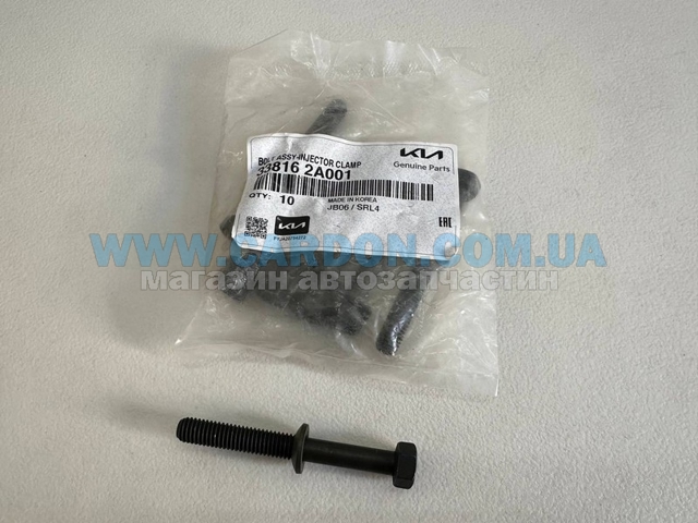  Tornillo, soporte inyector para KIA Ceed JD