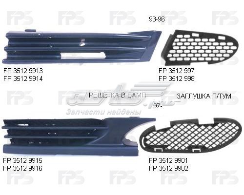 FP3512998 FPS rejilla de ventilación, parachoques trasero, derecha