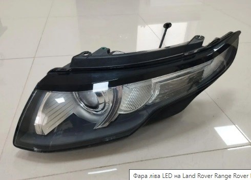 LR048053 Land Rover faro izquierdo