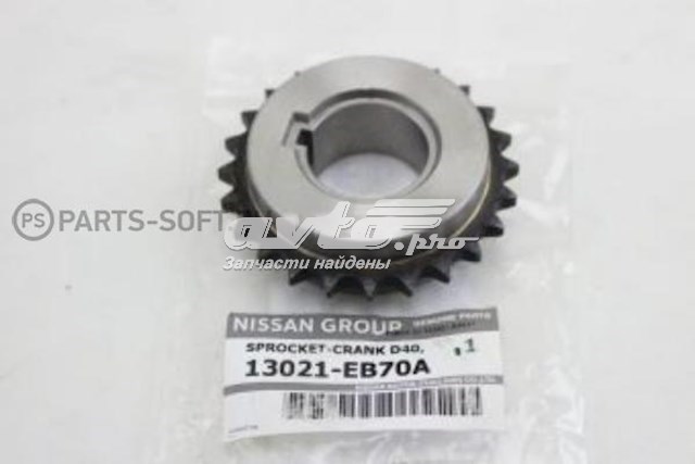 13021EB70A Nissan rueda dentada, cigüeñal